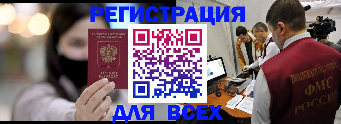 пропишу в квартире в Бирске